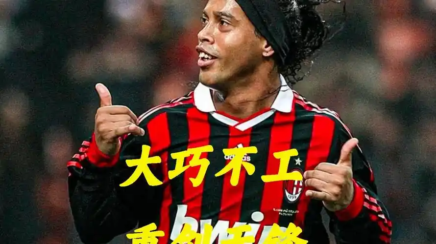 利普斯的行